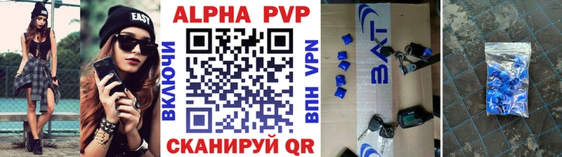 A-PVP СК Щучье