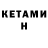 APVP крисы CK Quantum Qames