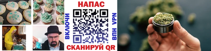 omg ссылки Щучье Cannafood марихуана