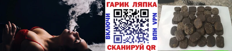 дарнет шоп  Щучье  ГАШИШ Изолятор 