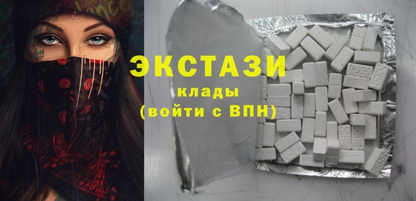 дистиллят марихуана Богородицк