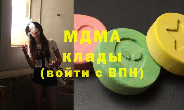 дистиллят марихуана Богородицк