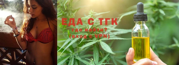 бутират Богородск