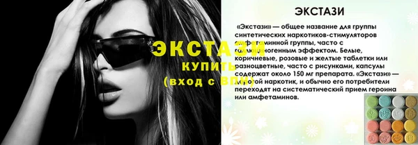 дистиллят марихуана Богородицк