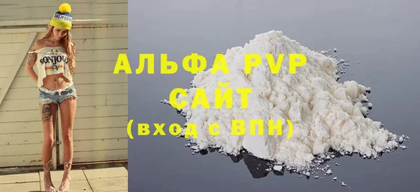 бутират Богородск