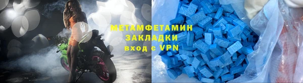 бутират Богородск