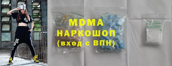 бутират Богородск