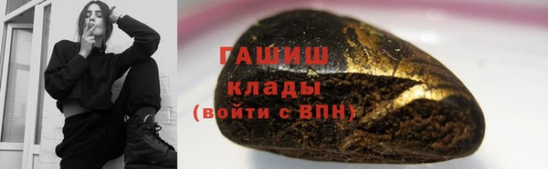 бутират Богородск
