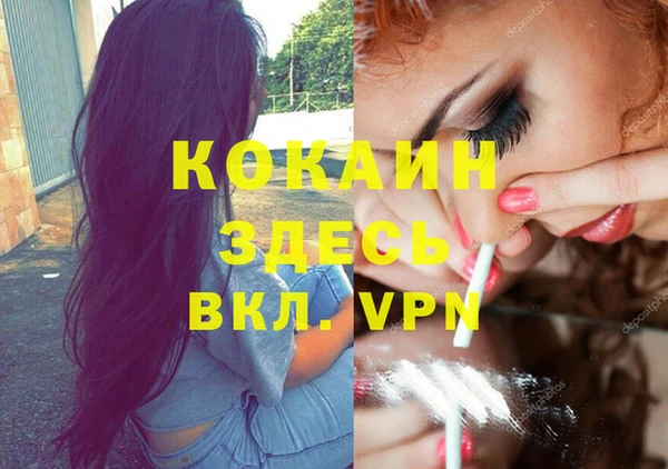 дистиллят марихуана Богородицк