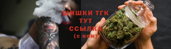 мяу мяу кристалл Белокуриха