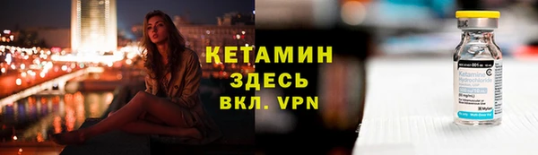 дистиллят марихуана Богородицк
