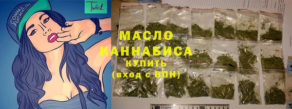 мяу мяу кристалл Сосновка
