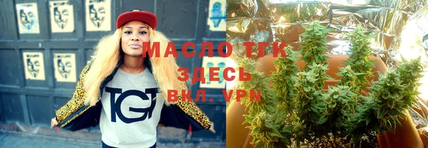 дистиллят марихуана Богородицк