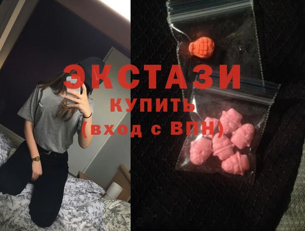 бутират Богородск