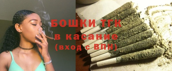 бутират Богородск