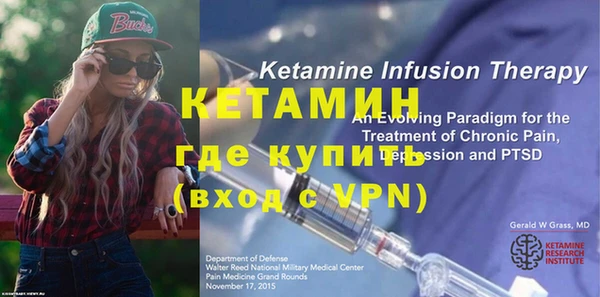 бутират Богородск