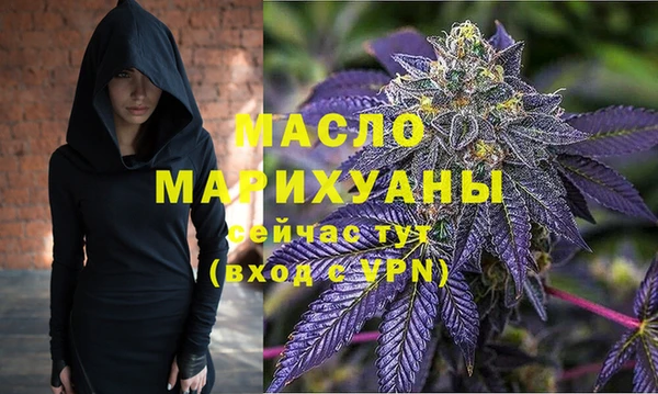 бутират Богородск