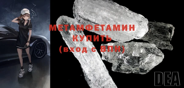 бутират Богородск