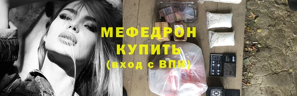 бутират Богородск