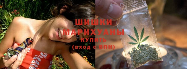 мяу мяу кристалл Белоозёрский