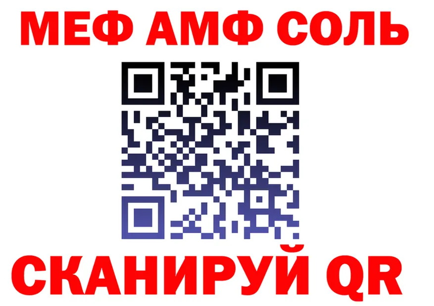 АМФ 98% ONION shop omg Щучье
