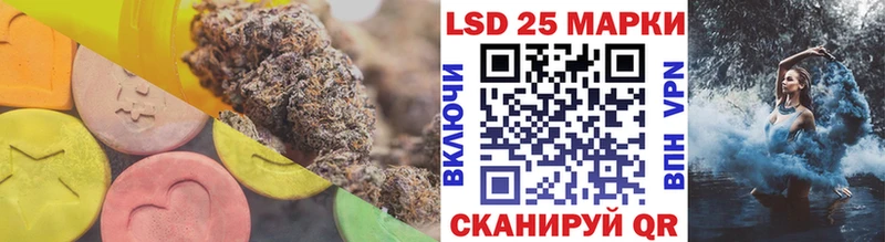Лсд 25 экстази ecstasy  Щучье 