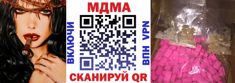 MDMA Molly  мега сайт  Щучье 