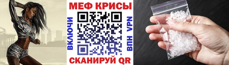 сколько стоит Щучье МЯУ-МЯУ мяу мяу