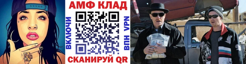 цены наркотик блэк спрут tor Метамфетамин пудра Щучье